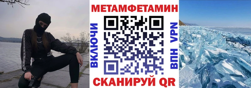 Купить закладки  Кузнецк  АМФЕТАМИН 98% 