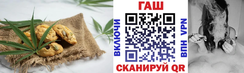 Печенье с ТГК конопля  Купить  Кузнецк 