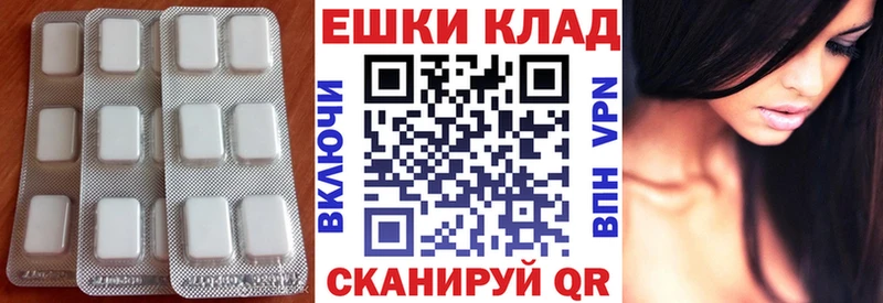 Ecstasy круглые  Купить где  Кузнецк 