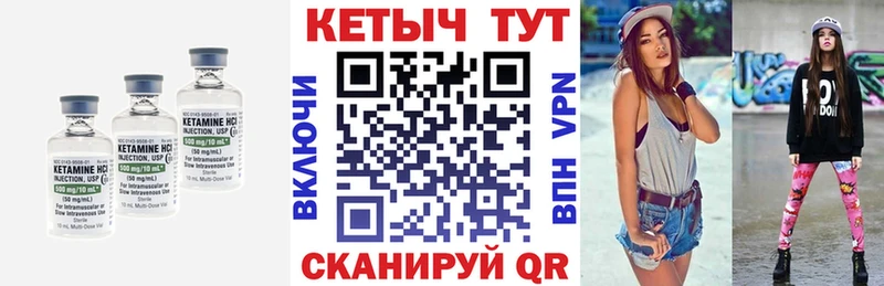 КЕТАМИН ketamine  Купить где  Кузнецк 