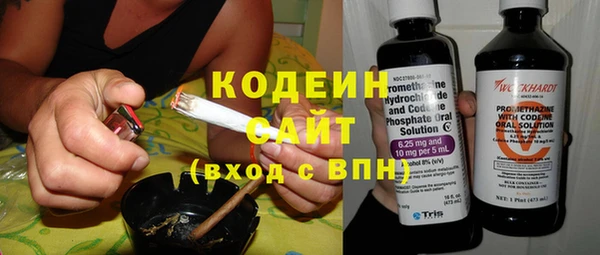 метамфетамин Вязьма