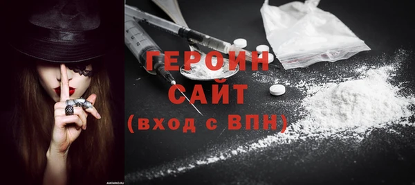 ALPHA PVP Вязники
