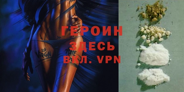 ALPHA PVP Вязники