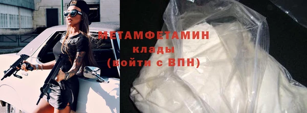 mdpv Вяземский