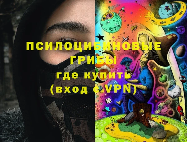 ALPHA PVP Вязники