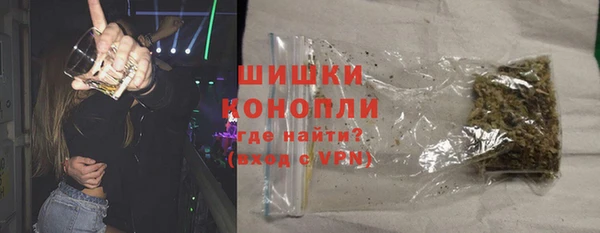 метамфетамин Вязьма