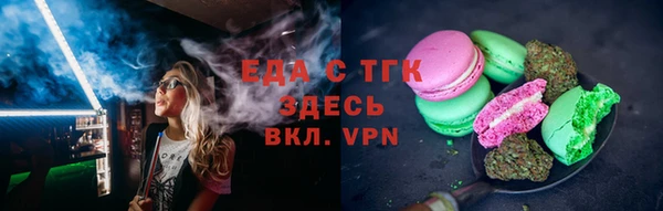 ALPHA PVP Вязники