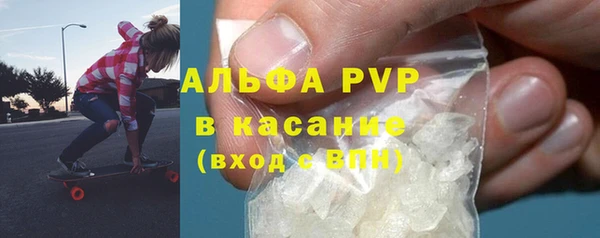 метамфетамин Вязьма