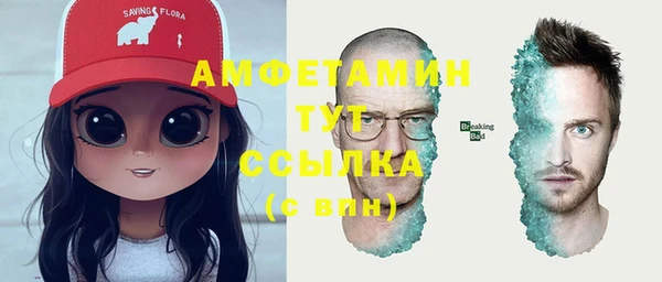 метамфетамин Вязьма