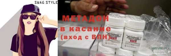 метамфетамин Вязьма