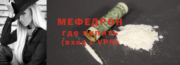 метамфетамин Вязьма