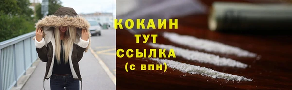 ALPHA PVP Вязники
