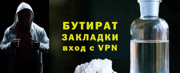 ALPHA PVP Вязники