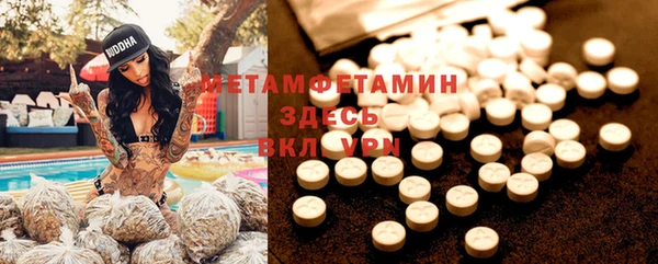mdpv Вяземский