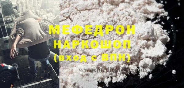 метамфетамин Вязьма