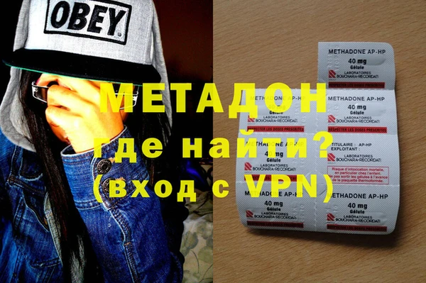 метамфетамин Вязьма