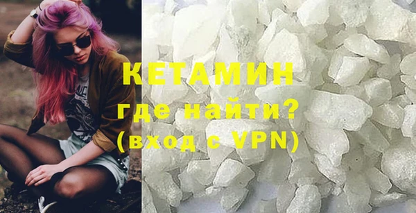 ALPHA PVP Вязники