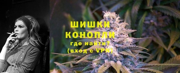 метамфетамин Вязьма