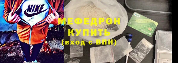 mdpv Вяземский