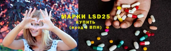 метамфетамин Вязьма