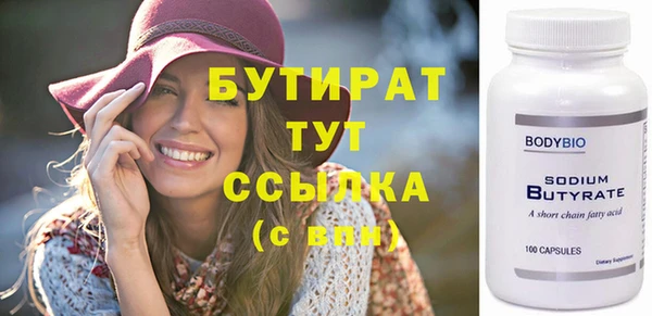 ALPHA PVP Вязники