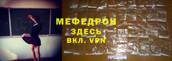 метамфетамин Вязьма