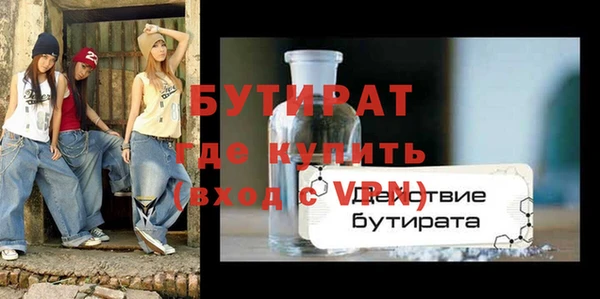 метамфетамин Вязьма