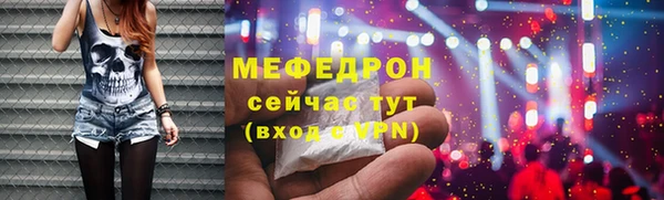 mdpv Вяземский