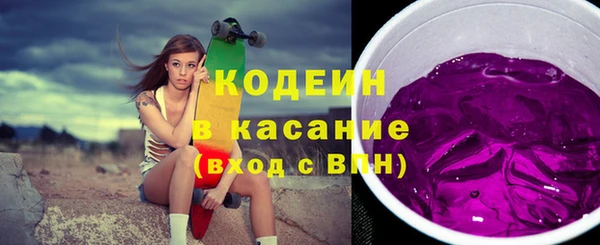 ALPHA PVP Вязники