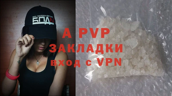 mdpv Вяземский