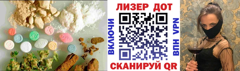 ЛСД экстази кислота  Купить закладки  Кузнецк 