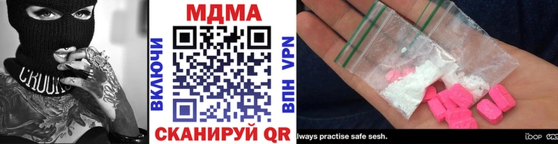 MDMA Molly  Купить  Кузнецк 