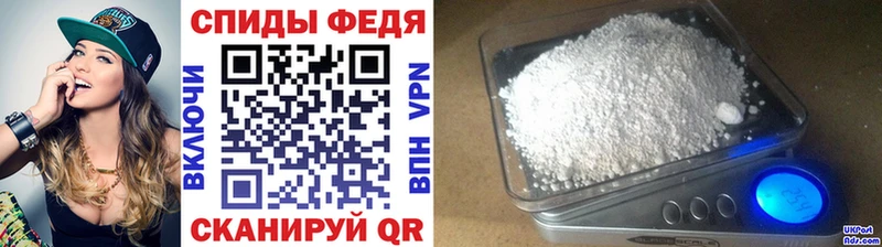Первитин кристалл  Купить  Кузнецк 