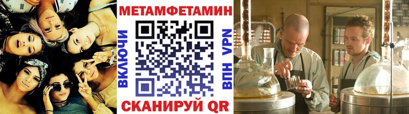 Метамфетамин Methamphetamine Кузнецк