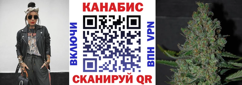 МАРИХУАНА Amnesia  Купить  Кузнецк 